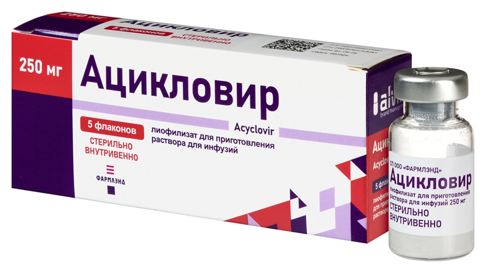 Ацикловир, 250 мг, лиофилизат для приготовления раствора для инфузий, 5 шт. фото