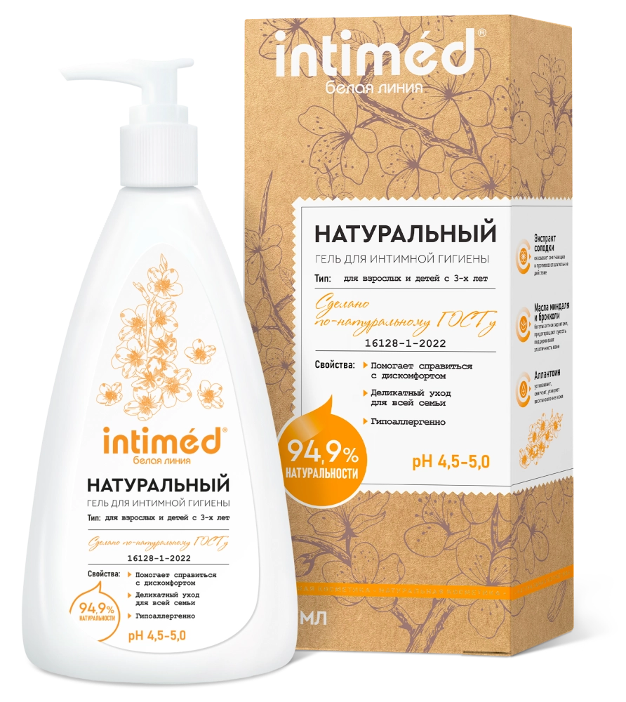 Intimed Белая линия Гель для интимной гигиены Натуральный, гель для интимной гигиены, 200 мл, 1 шт, для взрослых и детей с 3 лет фото