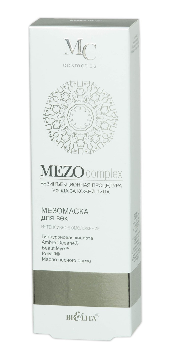 Белита MEZOcomplex Мезомаска для век интенсивное омоложение, маска, 20 мл, 1 шт. фото
