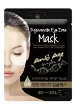 Skinlite Anti-Age Complex Маска омолаживающая для области под глазами, 30 шт. фото 