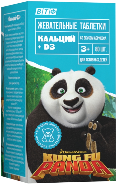 Кунг-Фу Панда Кальций D3, таблетки, 80 шт, абрикос фото