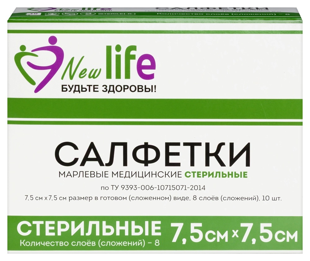 New Life Салфетки марлевые стерильные, 7.5 х 7.5 см, 10 шт, 8 сложений фото