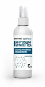 Консумед Хлоргексидина биглюконат, 0.05%, спрей для наружного применения, 150 мл, 1 шт. фото