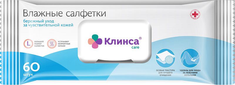 Клинса Салфетки влажные для больничной гигиены, 60 шт. фото