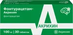 Фонтурацетам-Акрихин, 100 мг, таблетки, 30 шт. фото