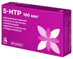 5-HTP, 100 мкг, капсулы, 30 шт. фото