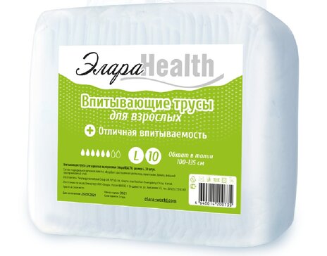 ЭлараHealth Подгузники-трусики для взрослых, Large L, 10 шт, 100-135 см фото