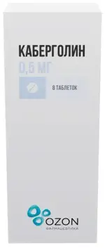 Каберголин, 0.5 мг, таблетки, 8 шт. фото