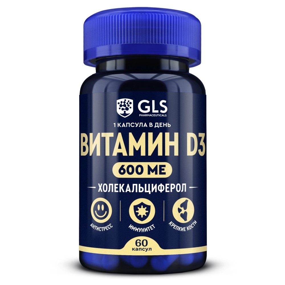 GLS Витамин D3, 600 МЕ, капсулы, 60 шт. фото