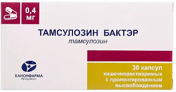 Тамсулозин Бактэр, 0.4 мг, таблетки с пролонгированным высвобождением, покрытые пленочной оболочкой, 30 шт. фото