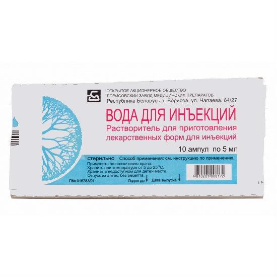 Вода для инъекций, растворитель для приготовления лекарственных форм для инъекций, 5 мл, 10 шт. фото