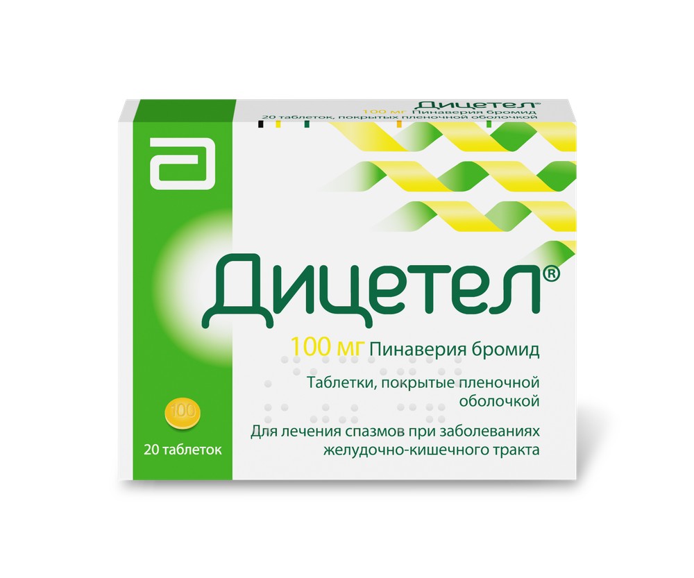 Дицетел, 100 мг, таблетки, покрытые пленочной оболочкой, 20 шт. фото