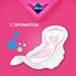 Libresse Ultra Normal Deo Прокладки с мягкой поверхностью, прокладки гигиенические, 10 шт. фото 3