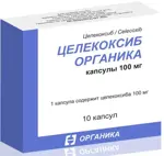 Целекоксиб Органика, 100 мг, капсулы, 10 шт. фото