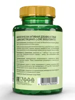 Dr. Neumann Цинк бисглицинат, 400 мг, таблетки, 90 шт. фото 3