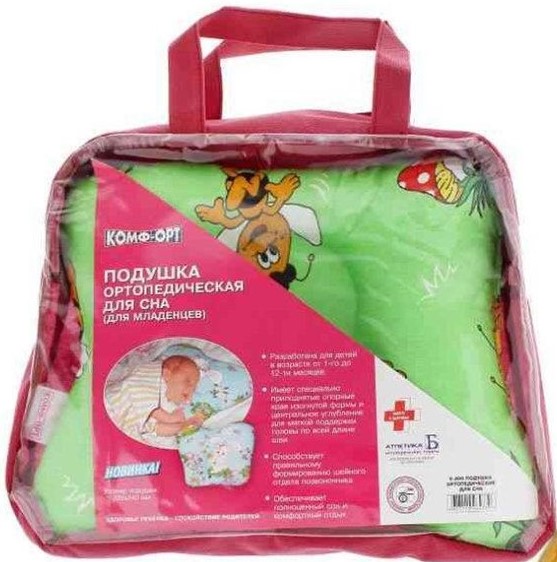 Подушка ортопедическая для сна для младенцев, 1 шт, арт. К-800 фото
