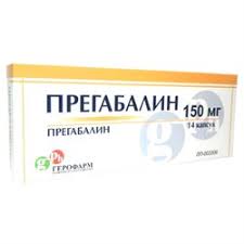 Прегабалин, 150 мг, капсулы, 14 шт. фото