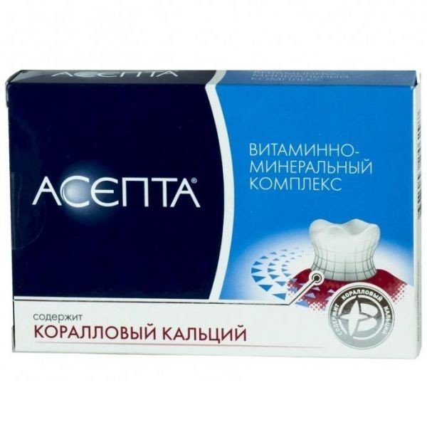Асепта таблетки, таблетки, 40 шт. фото