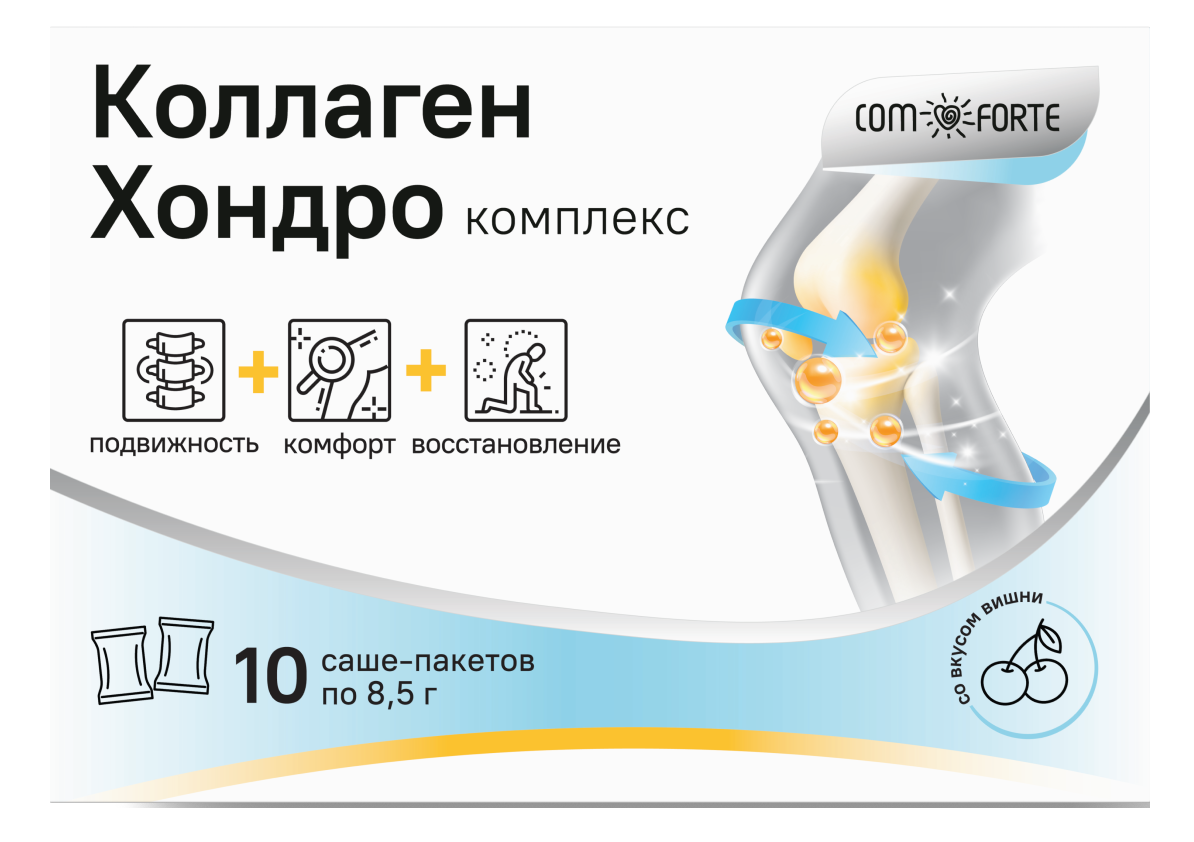 Comforte Коллаген Хондро Комплекс, порошок, 8.5 г, 10 шт, со вкусом вишни фото