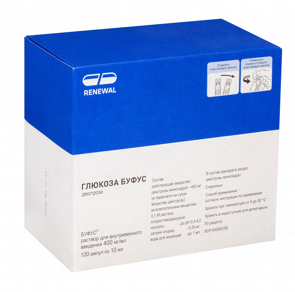 Глюкоза буфус, 400 мг/мл, раствор для внутривенного введения, 10 мл, 100 шт. фото