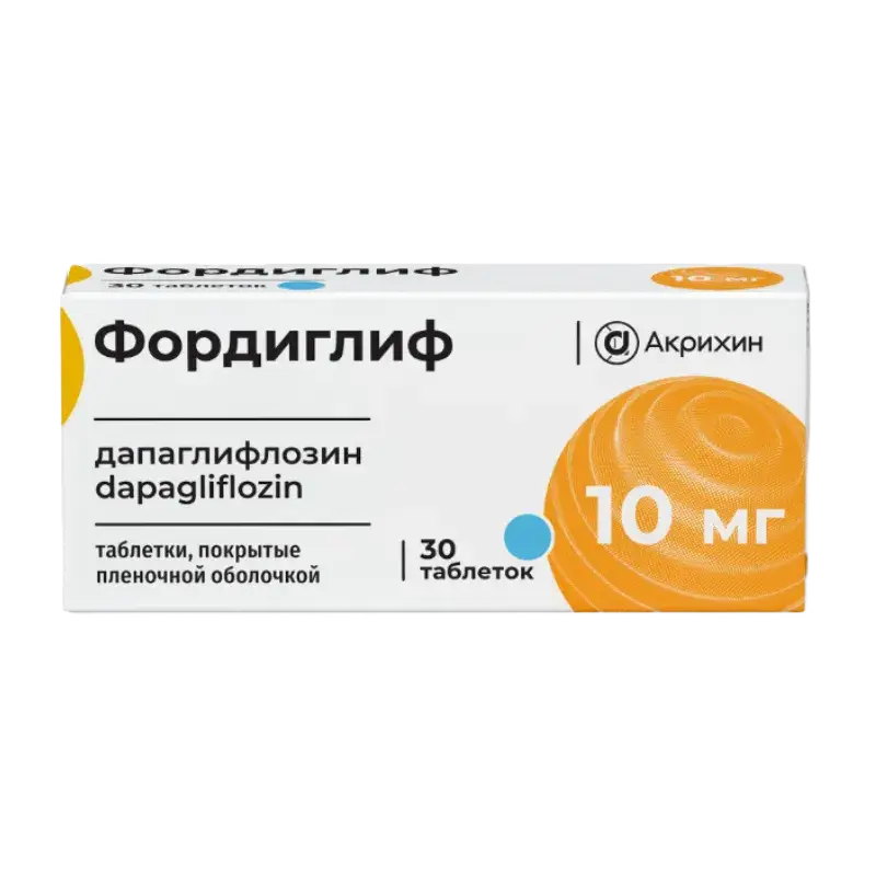 Фордиглиф, 10 мг, таблетки, покрытые пленочной оболочкой, 30 шт. фото