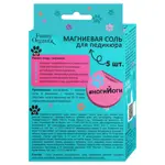 Funny Organix Соль магниевая для педикюра, 25 г, 5 шт. фото 2