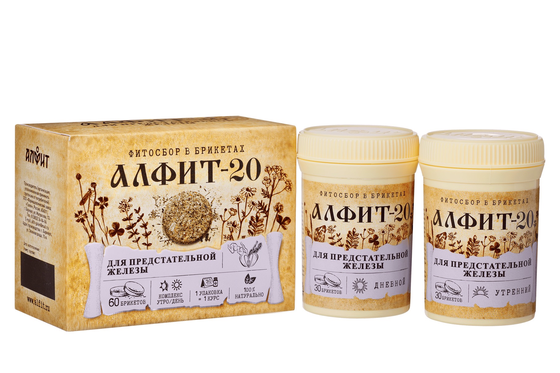 Алфит-20 для предстательной железы, фиточай в брикетах, 2 г, 60 шт, утренний, вечерний фото