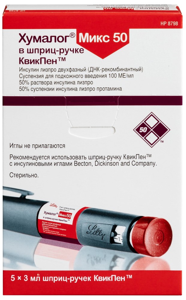 Хумалог Микс 50, 100 МЕ/мл, суспензия для подкожного введения, 3 мл, 5 шт, в картриджах фото