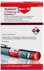 Хумалог Микс 50, 100 МЕ/мл, суспензия для подкожного введения, 3 мл, 5 шт, в картриджах фото