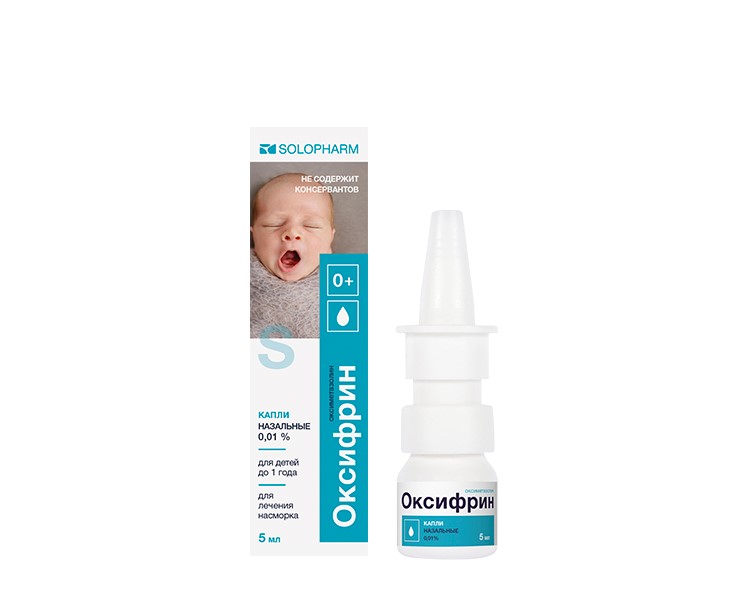 Оксифрин, 0.01%, капли назальные, 5 мл, 1 шт. фото