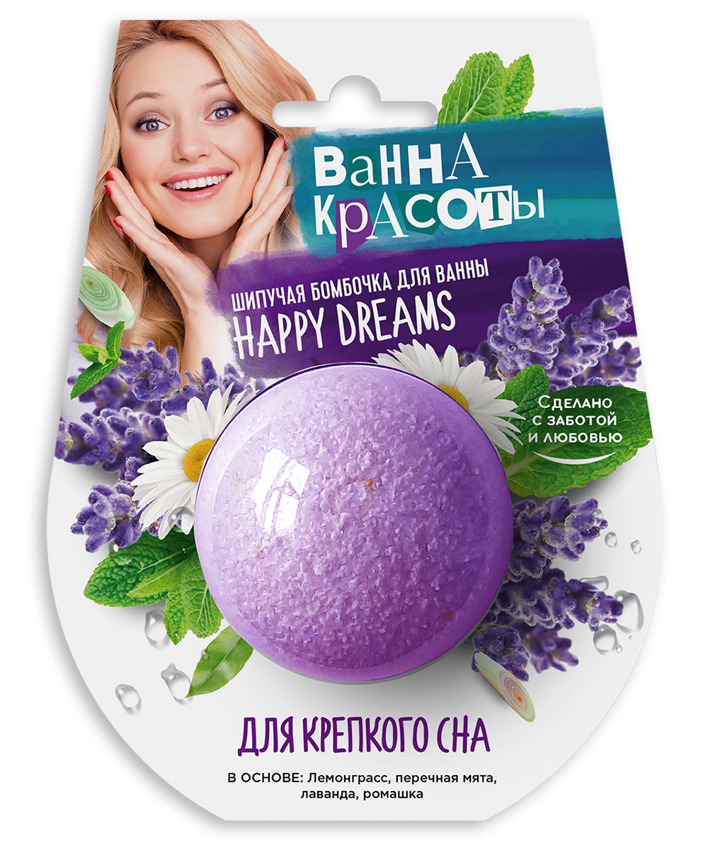 FitoКосметик Ванна красоты Шипучая бомбочка для ванны для крепкого сна, соль для ванн, 110 г, 1 шт. фото