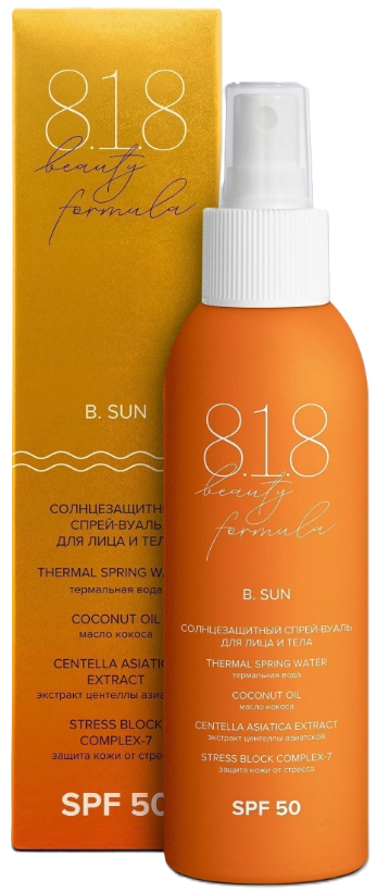 8.1.8 Beauty formula B. Sun, спрей-вуаль, 150 мл, 1 шт, SPF50+, для чувствительной кожи фото