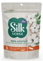 Ola! silk sense super тампоны из органического хлопка, тампоны женские гигиенические, 8 шт. фото