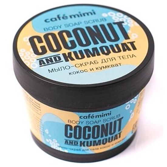 Cafe Mimi Мыло-скраб для тела, скраб, 110 мл, 1 шт, кокос + кумкват фото
