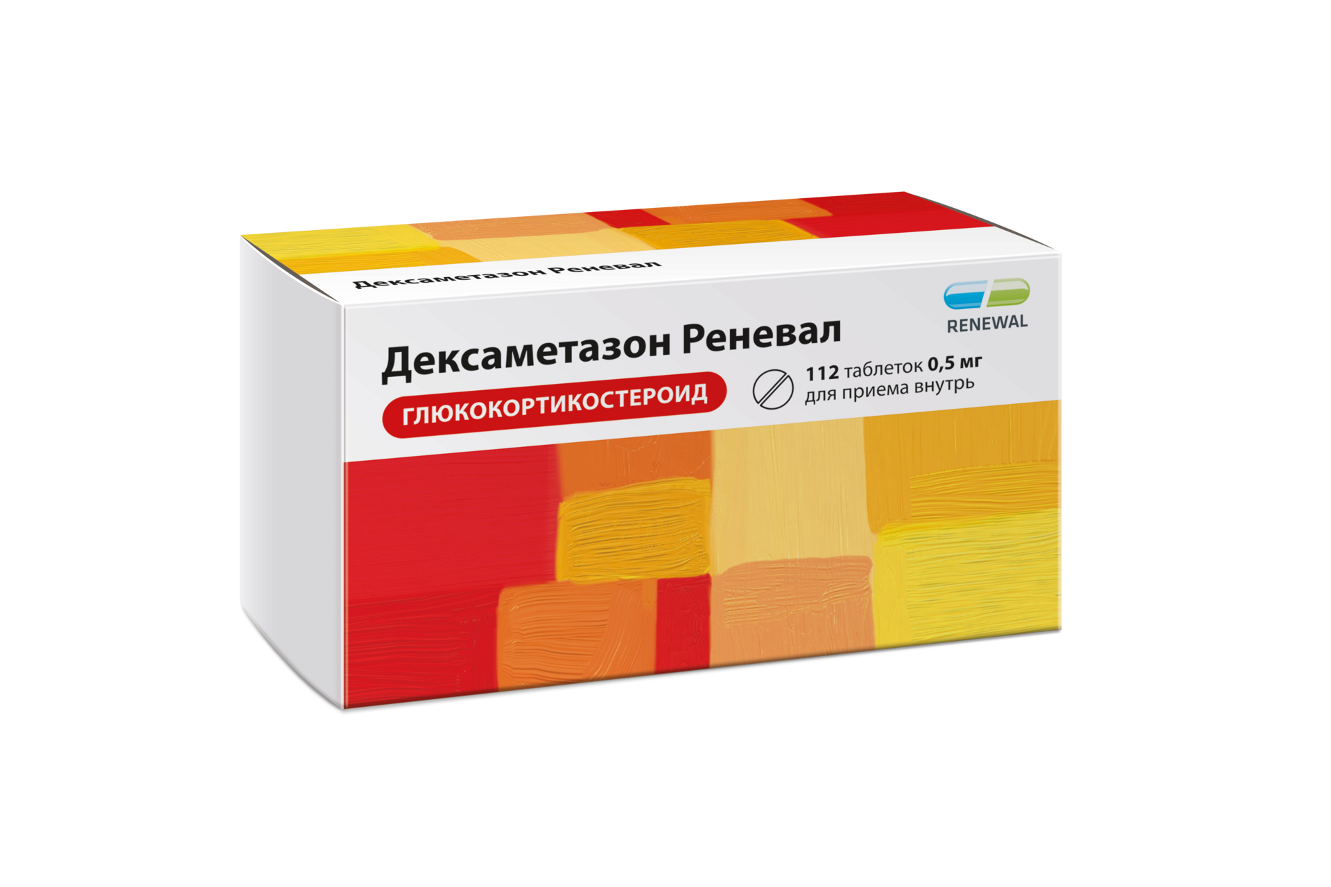 Дексаметазон Реневал, 0.5 мг, таблетки, 112 шт. фото