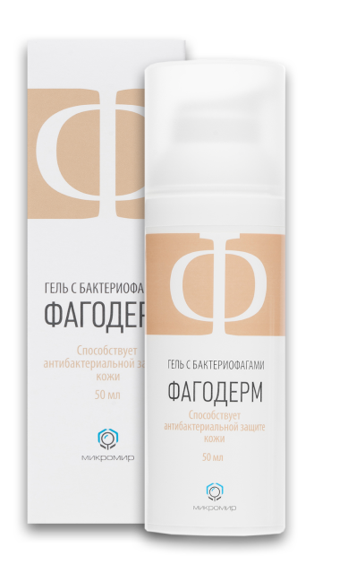 Фагодерм Гель с бактериофагами для проблемной кожи, гель для местного применения, 50 мл, 1 шт. фото
