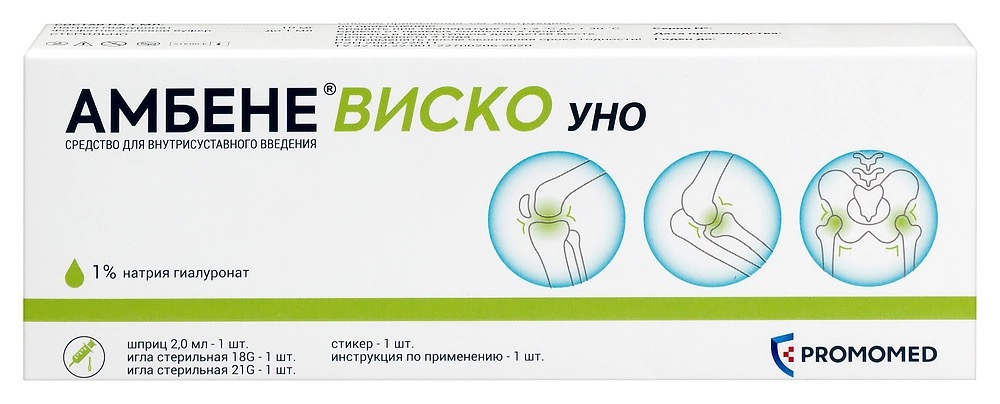 Амбене Виско Уно, 1 %, средство для внутрисуставного введения, 2 мл, 1 шт. фото