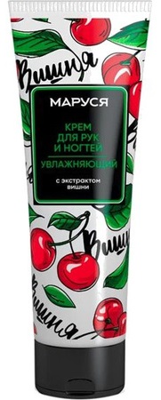 Маруся крем для рук и ногтей увлажняющий с экстрактом вишни, крем, 75 мл, 1 шт. фото