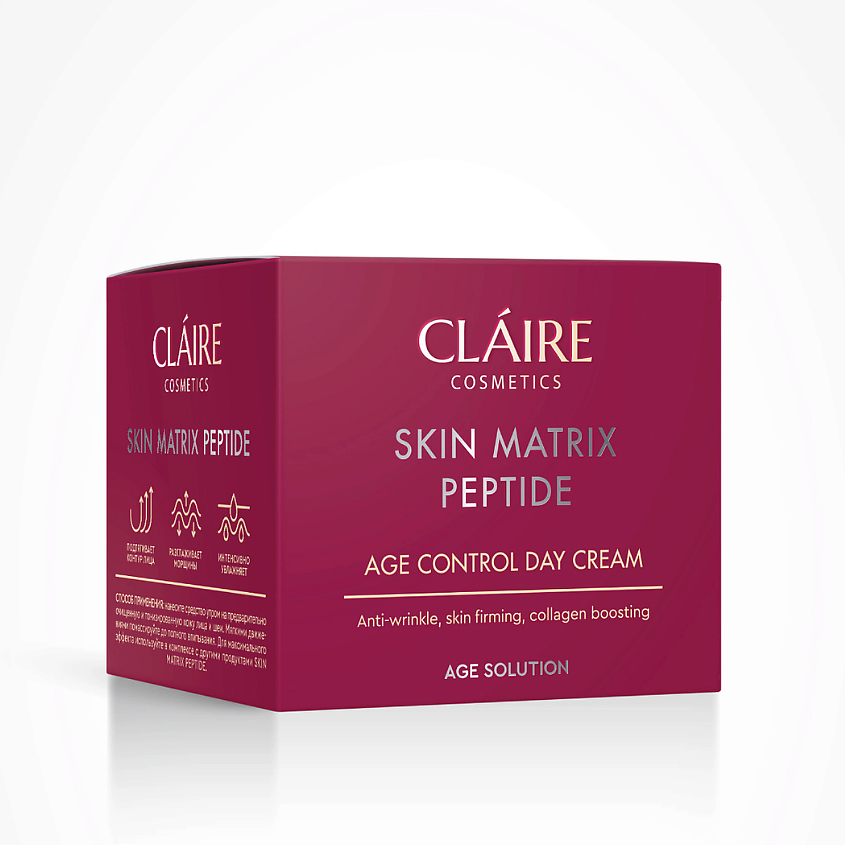 Claire Cosmetics Skin matrix peptide Крем для лица омолаживающий дневной, крем, 50 мл, 1 шт. фото