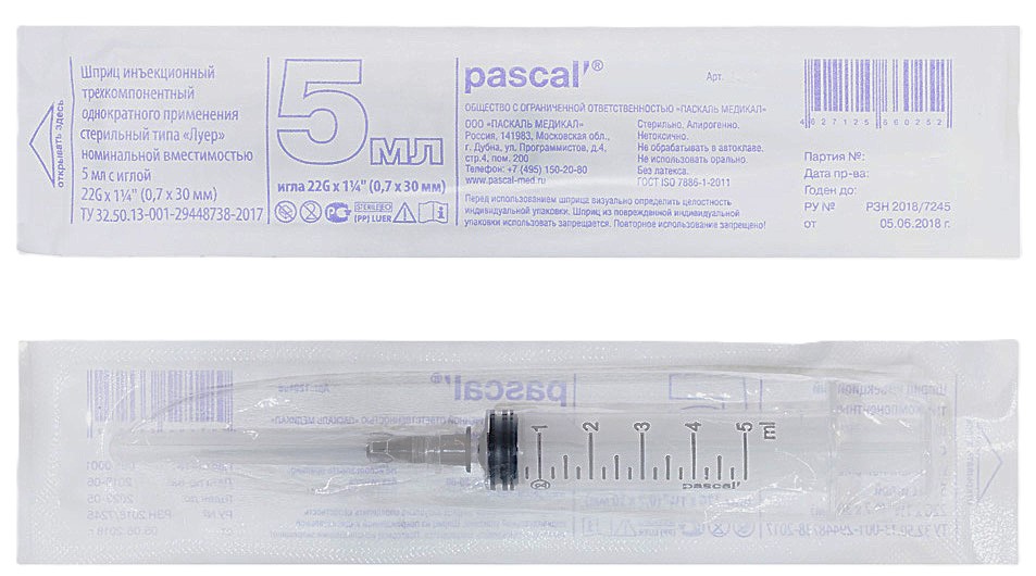 Pascal Шприц инъекционный одноразовый трехкомпонентный, 5 мл, шприц в комплекте с иглой, 1 шт, 22G (0,7x30) фото
