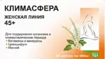 Климасфера 45+, 500 мг, капсулы, 60 шт. фото 