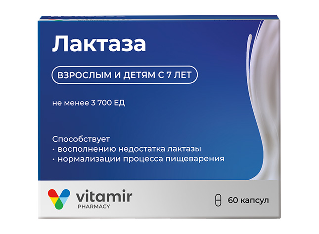 Витамир Лактаза, 3700 ЕД, капсулы, 60 шт, для взрослых и детей старше 7 лет фото