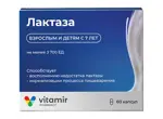 Витамир Лактаза, 3700 ЕД, капсулы, 60 шт, для взрослых и детей старше 7 лет фото