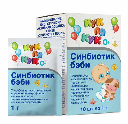 Кук Ля Кук Синбиотик Бэби, порошок для приема внутрь, 1 г, 10 шт. фото
