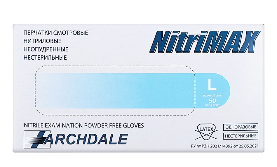 Archdale Nitrimax Перчатки смотровые нитриловые нестерильные неопудренные текстурированные, L, перчатки неопудренные, пара, 50 шт, голубого цвета фото