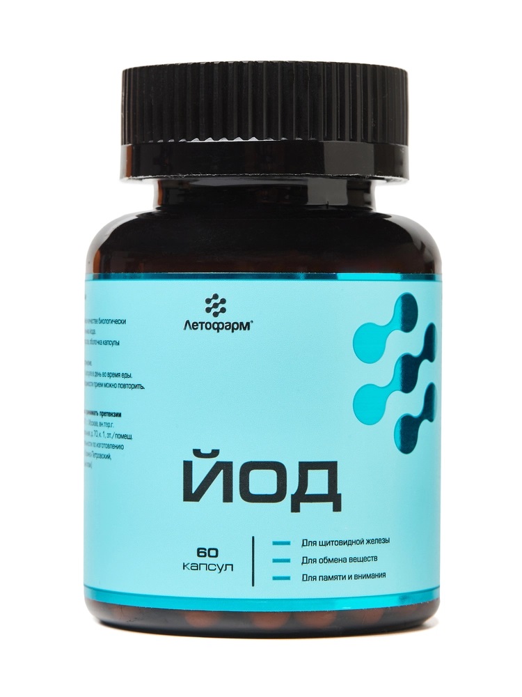 Летофарм Йод, капсулы, 60 шт. фото