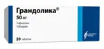 Грандолика, 50 мг, таблетки, 20 шт. фото