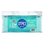 Марля медицинская Экстра, 2 м х 90 см, 1 шт, 30 г/м2 фото