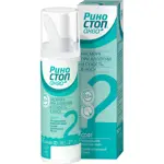 Риностоп Аква Софт, спрей для носа, 50 мл, 1 шт, 6+ месяцев, от насморка при аллергии фото