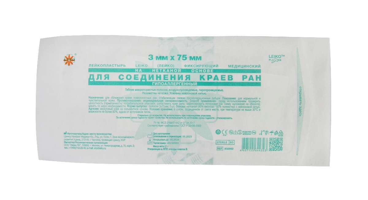 Leiko Лейкопластырь фиксирующий для соединения краев ран, 6 мм х 38 мм, 6 шт, нетканая основа, гипоаллергенный фото